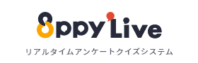 リアルタイムアンケートクイズシステム 8ppy Live