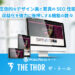 お勧めのwordpressテーマ「THE THOR」